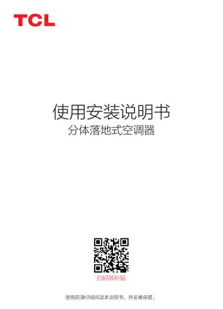 TCL KFRd-51LW_D-SWA13Bp(B1)